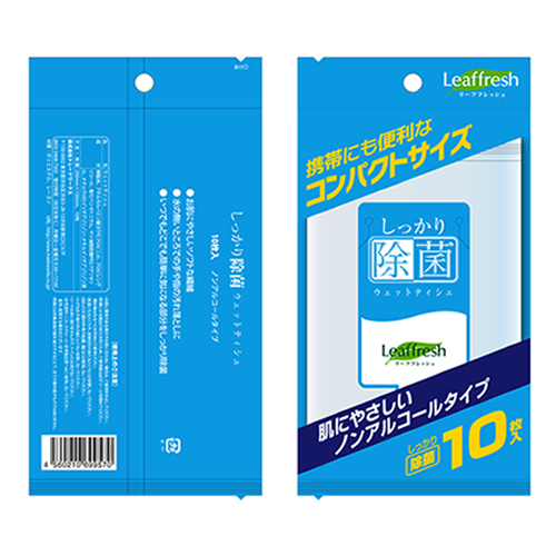しっかり除菌ウェットティッシュ掲載のご案内