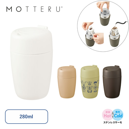 レジャーやイベントが盛り上がる秋の消費を応援する値引き特集/2023年