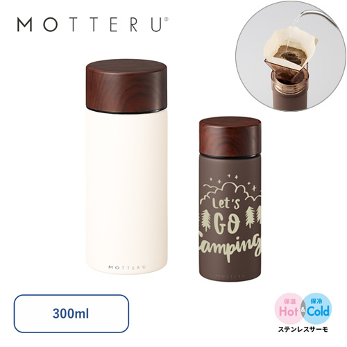 <第一弾> 2023年秋の新作ノベルティについて