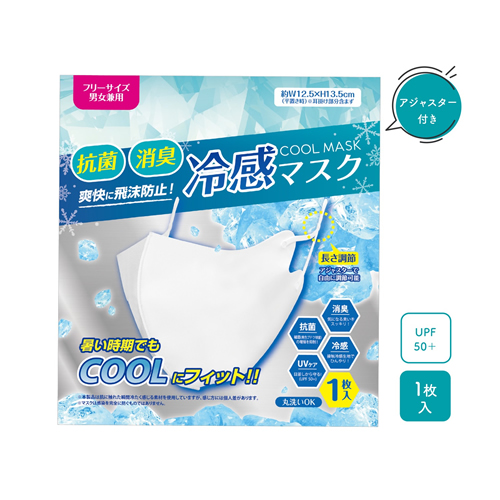 <第三弾> 2021年初夏の新作ノベルティについて