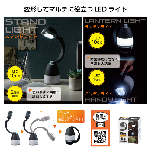 <第二弾>2022年冬の新作ノベルティについて