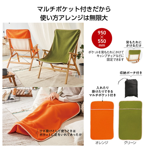 <第二弾> 2023年秋の新作ノベルティについて