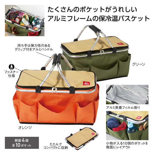 <第三弾> 2024年春の新作ノベルティについて