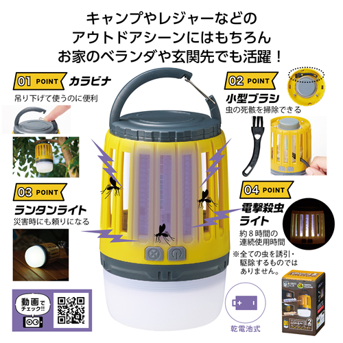 <第三弾> 2024年春の新作ノベルティについて