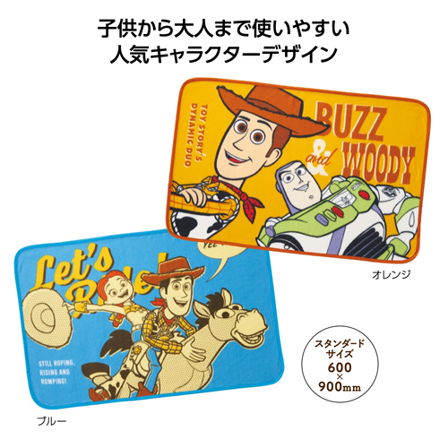 <第三弾>2024年秋の新作ノベルティについて