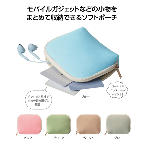 ＜第一弾＞ 2024年冬の新作ノベルティについて