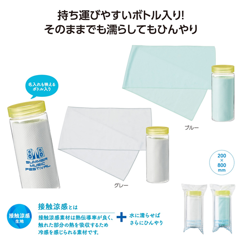 <第二弾> 2025年春の新作ノベルティについて