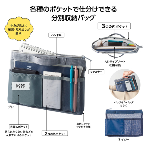 夏にぴったり!メッシュ素材特集