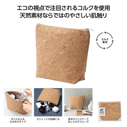 <第一弾> 2025年初夏の新作ノベルティについて