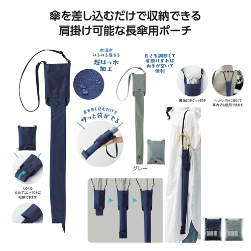 <第一弾> 2025年初夏の新作ノベルティについて