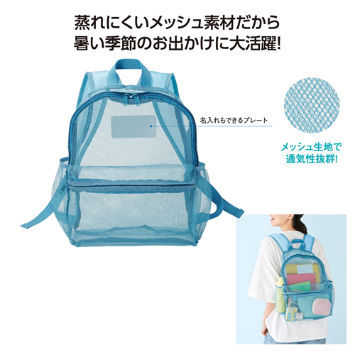 <第一弾> 2025年初夏の新作ノベルティについて