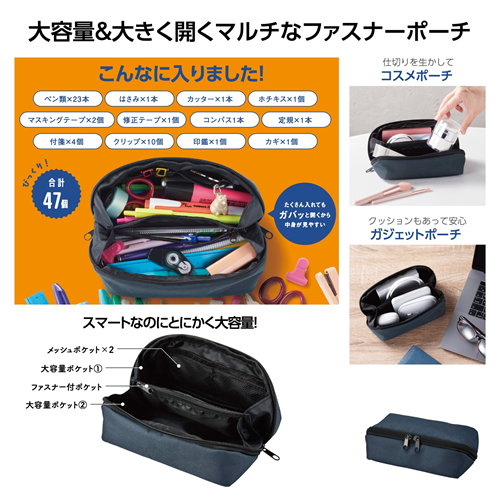 ＜第一弾＞ 2025年冬の新作ノベルティについて