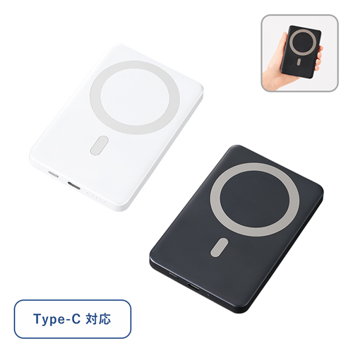 第二弾、モバイルチャージャー特集!