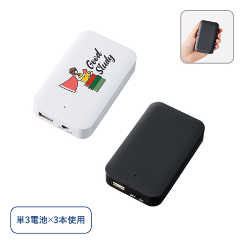 第二弾、モバイルチャージャー特集!