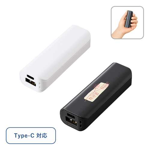 ＜第一弾＞ 2025年春の新作ノベルティについて