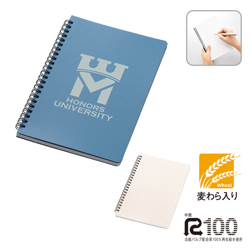 <第三弾> 2024年冬の新作ノベルティについて