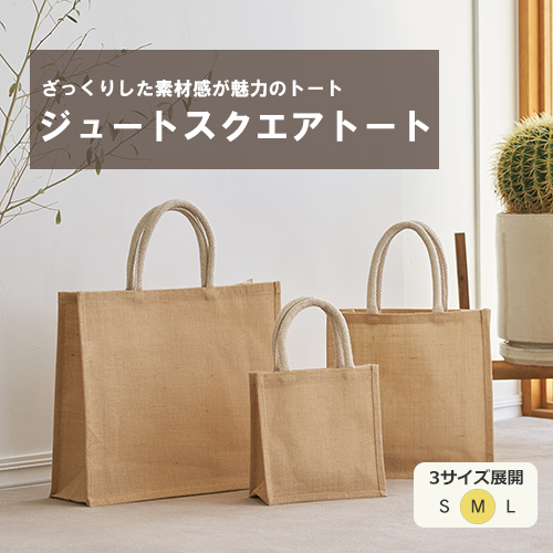 2019年秋の新作ノベルティ、お取扱い開始のお知らせ