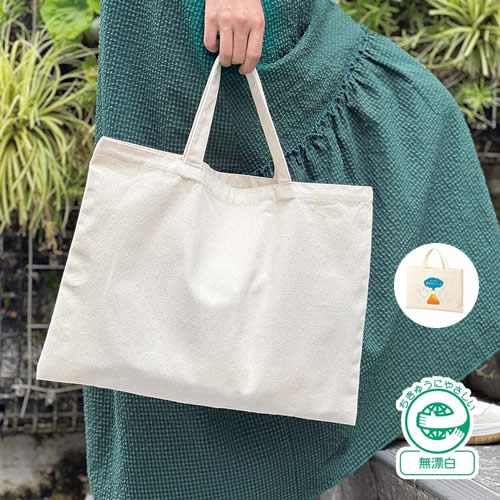 夏の終わりの大特価と秋の新商品値引特集／2025年