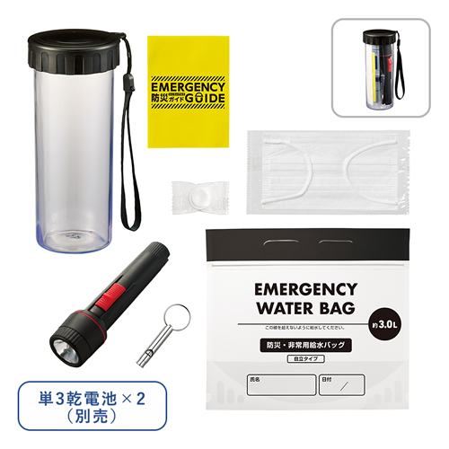 もらってうれしい！展示会ノベルティ特集