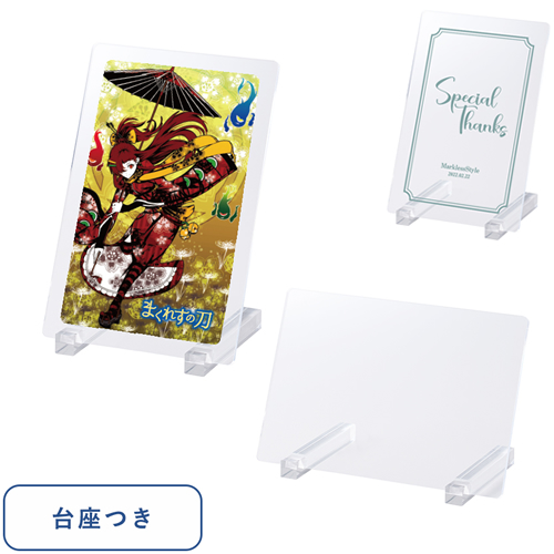 <第一弾>2022年秋の新作ノベルティについて