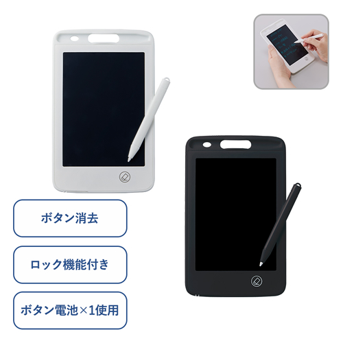 <第一弾>2022年秋の新作ノベルティについて