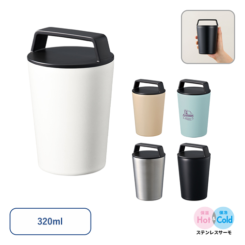 2024年春に流行る!ボトル・タンブラー・マグ特集