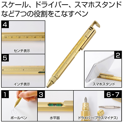 秋の消費を盛り上げる人気ノベルティ特集/2021年"/