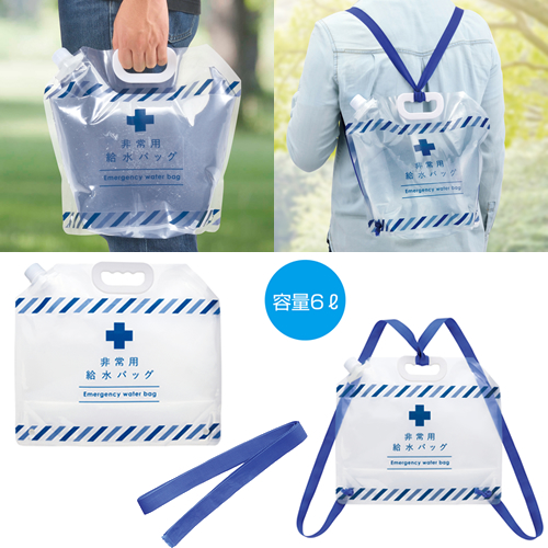 <第二弾> 2021年秋の新作ノベルティについて