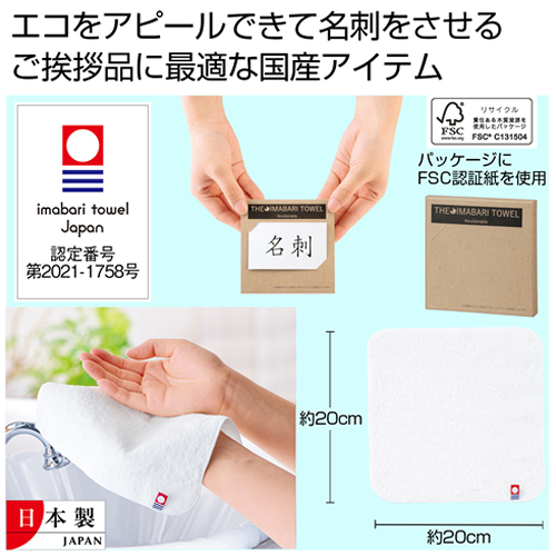 <第一弾> 2021年冬の新作ノベルティについて