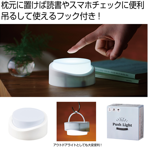 ＜第一弾＞ 2023年春の新作ノベルティについ