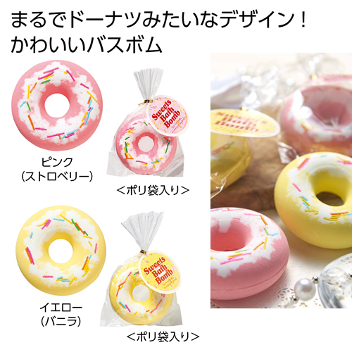 <第二弾> 2023年秋の新作ノベルティについて