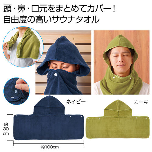 <第一弾> 2023年冬の新作ノベルティについて