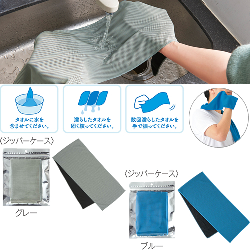 <夏の販促 第一弾> 初夏のお勧めノベルティ特集/2024年