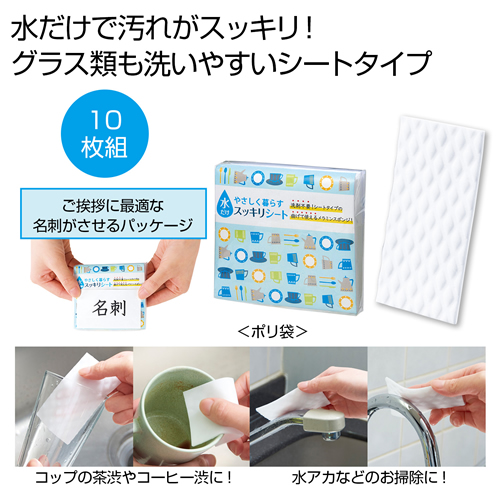 <第一弾> 2024年秋の新作ノベルティについて