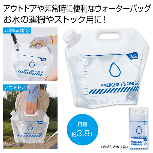 GW目前、まだ間に合うお勧めノベルティ値引き特集/2025年