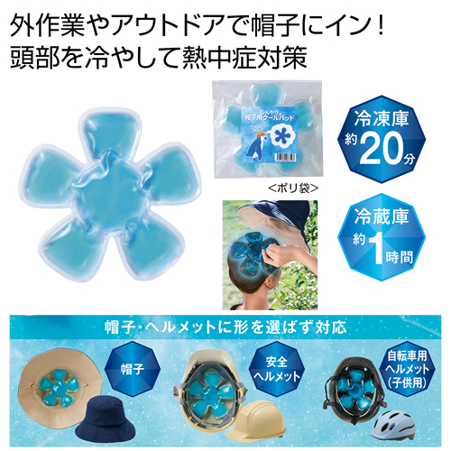 <第二弾> 2025年初夏の新作ノベルティについて