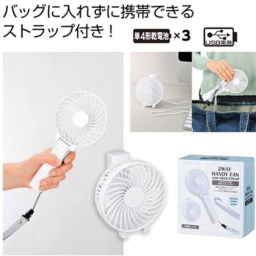 <決算セール> 新生活を応援するカラフルノベルティ値引き特集/2021年