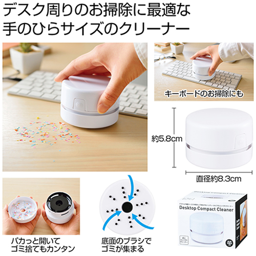 <第二弾> 2021年秋の新作ノベルティについて