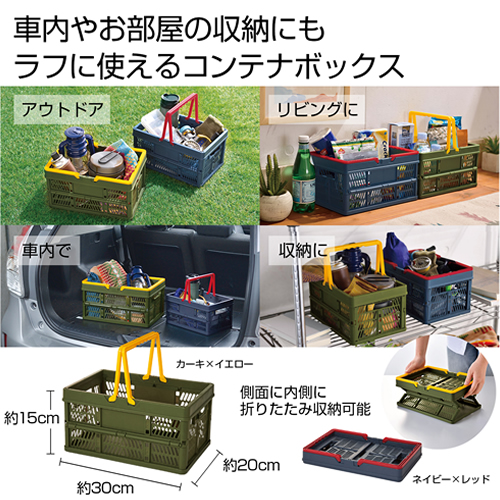 <第一弾> 2021年冬の新作ノベルティについて