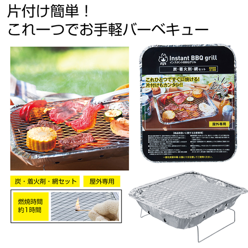 <第二弾>2022年秋の新作ノベルティについて