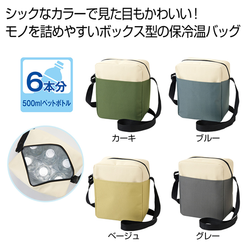 レジャーやイベントが増える季節、秋の販促を応援値引き特集/2024年