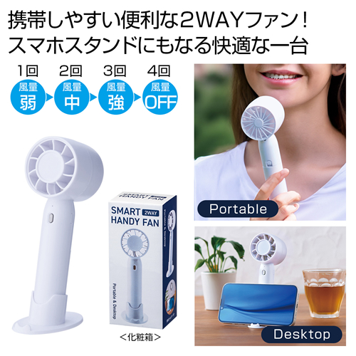 夏の終わりの大特価と秋の新商品値引特集／2025年