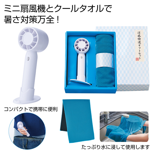 <第三弾> 2025年春の新作ノベルティについて