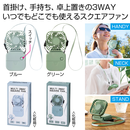 <第二弾> 2025年初夏の新作ノベルティについて