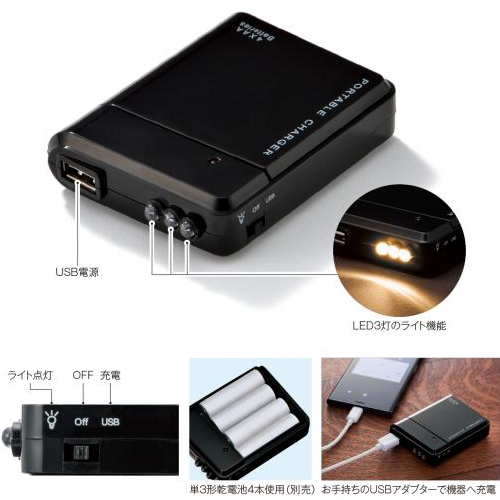 レジャーやイベントが盛り上がる秋の消費を応援する値引き特集/2023年