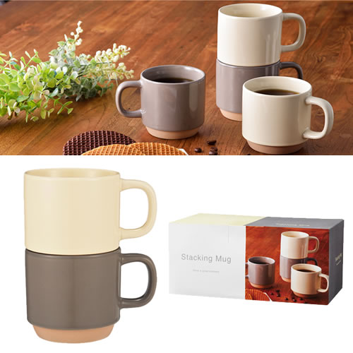 スタッキングマグ2個組 カートン割れ不可