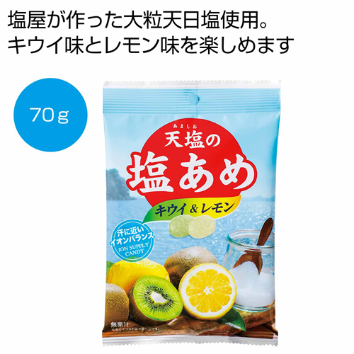<第一弾> 2023年初夏の新作ノベルティについて