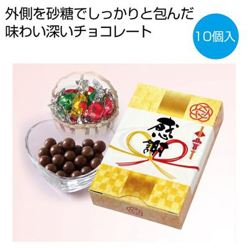 <第二弾> 2024年冬の新作ノベルティについて