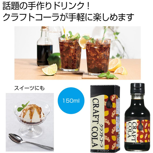 <第一弾> 2022年春の新作ノベルティについて