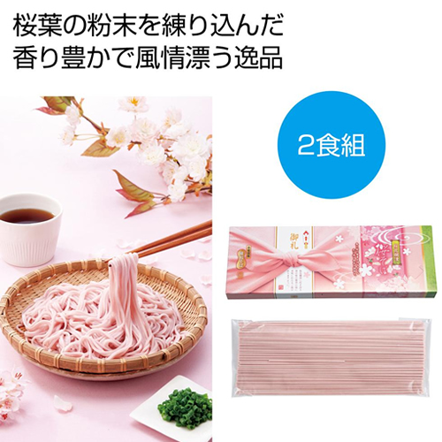 <決算セール> 新生活を応援するカラフルノベルティ値引き特集/2021年